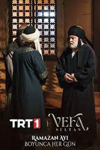 Вефа Султан