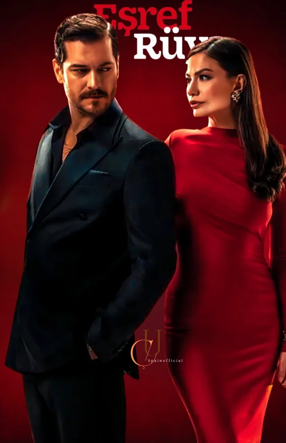 Мечта Эшрефа