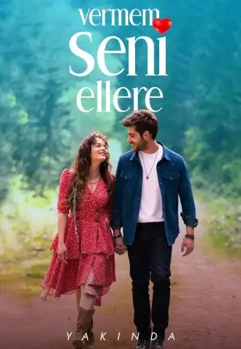 Кодовое имя Ласточка