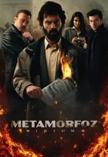 Метаморфоза